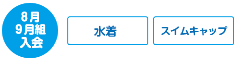 キャンペーン内容3